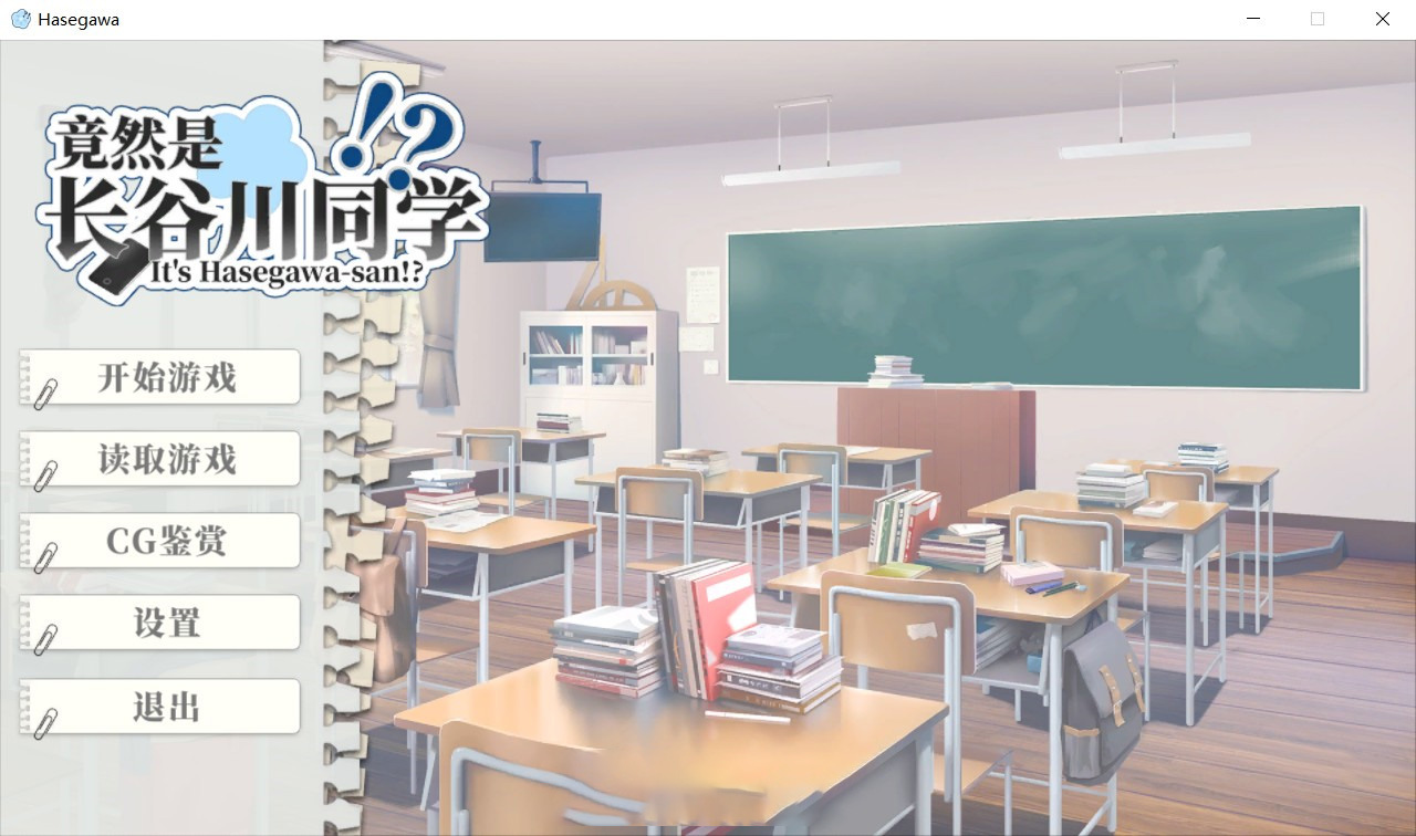 【互动SLG中文全动态】竟然是长谷川同学 STEAM官方中文步兵版【新作全CV500M】