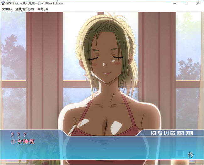 SISTERS夏日最后一天 完整汉化版 动态SLG游戏+动画 8.9G