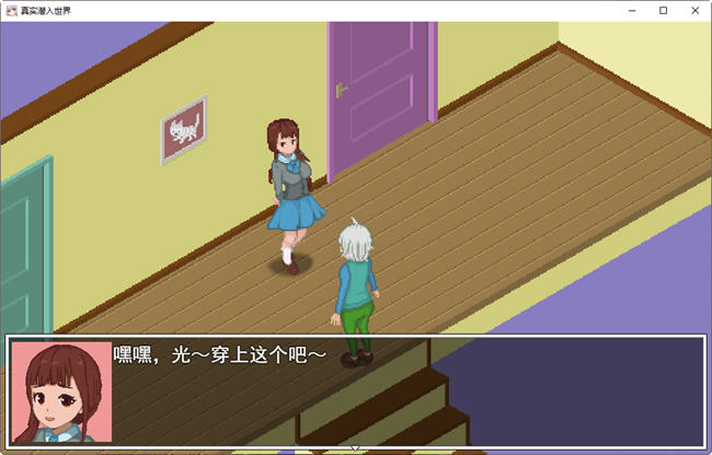 真实虚拟系统 AI汉化版+夏日祭 爆款像素RPG游戏+CV 2.5G