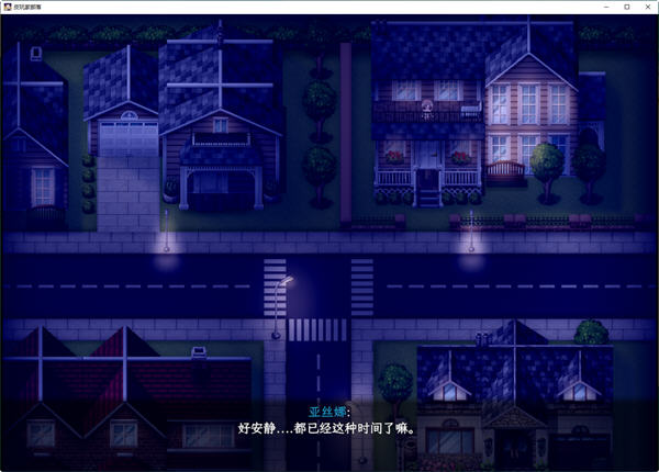 刀剑SAO气息遮断魔法的陷阱 第二部 ver0.21 中文版 RPG游戏 1.2G