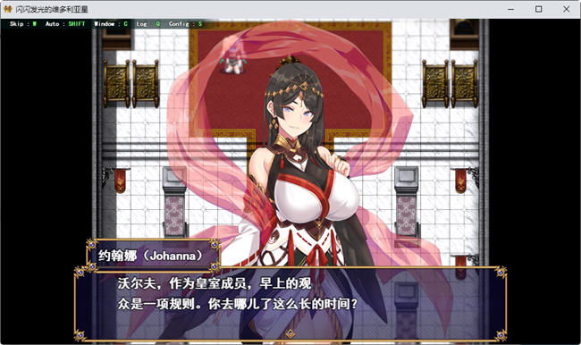 煌星之胜利者 云翻汉化版 大型战斗RPG游戏+全程CV 1.6G