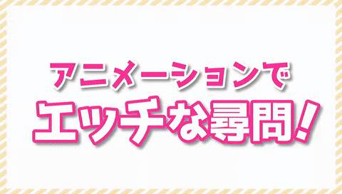 【爆款互动SLG中文动态】检查身体：女学生捕捉学院 V2023210官中步兵版【更新2G】