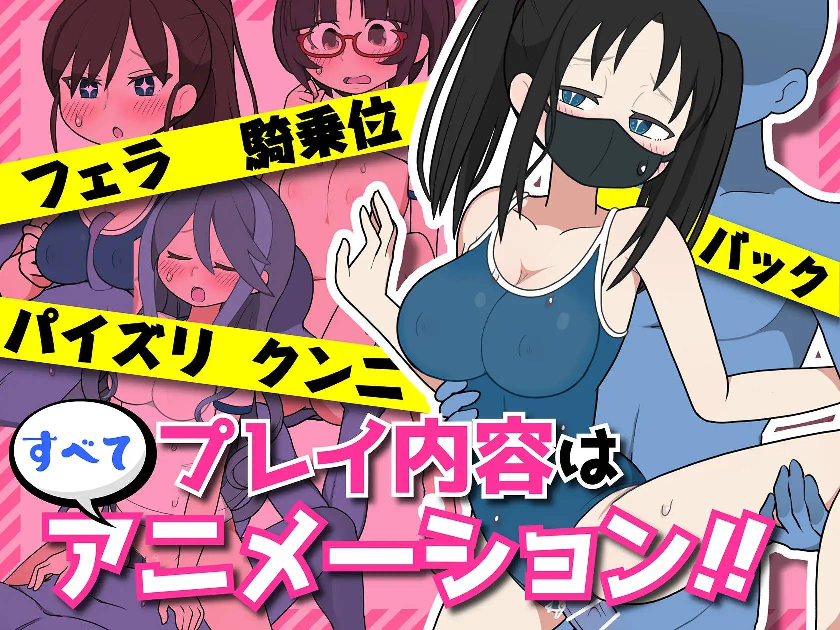 【爆款互动SLG中文动态】检查身体：女学生捕捉学院 V2023210官中步兵版【更新2G】