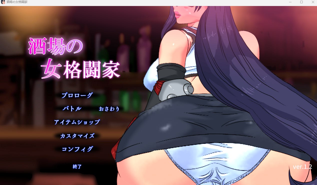 【2D生肉合集】ハイレグピーチ 社团游戏合集【SLG触摸互动人妻电脑】