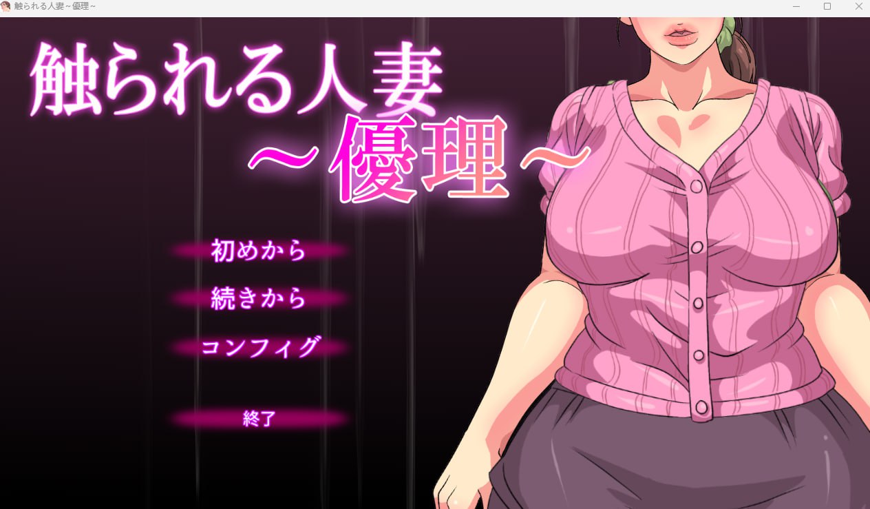 【2D生肉合集】ハイレグピーチ 社团游戏合集【SLG触摸互动人妻电脑】