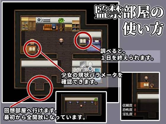 【RPG机翻】[RJ01136637ぽぽのく書房社团]監禁-かんきん- 少女との3日間。【PC1G】