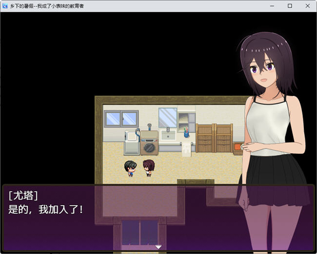 夏季乡下的田舍生活 汉化作弊版 RPG游戏 1.45G