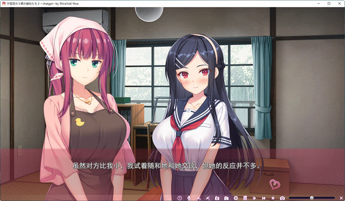 夕凪荘的S级的女朋友们2 AI汉化版 ADV游戏+全CG存档 6.8G