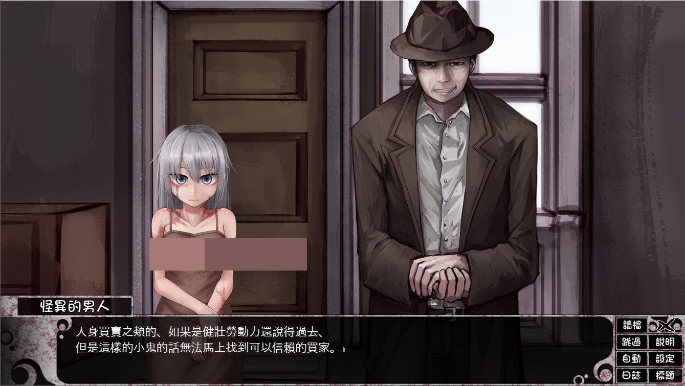 【养成大作SLG汉化动态】奴隶少女希尔薇 V4.0.6精翻完全汉化版+全CG【新汉化2.8G】