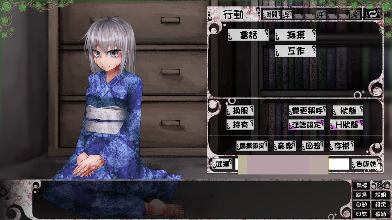 【养成大作SLG汉化动态】奴隶少女希尔薇 V4.0.6精翻完全汉化版+全CG【新汉化2.8G】
