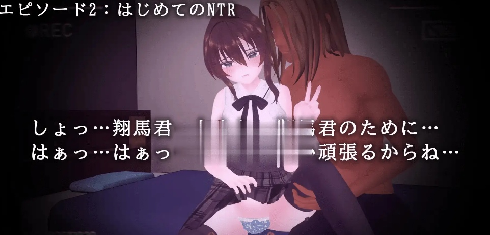 [绿帽寝取SLG全程动画] 连绵雨中~我的清纯女友寝取摄影 机翻汉化版[3.53G]
