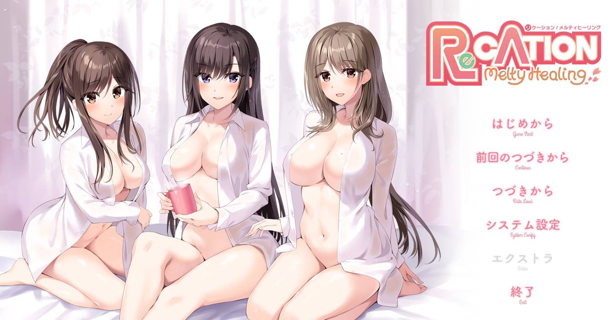 [神作ADV新汉化]Re CATION 〜Melty Healing〜AI汉化版+全CG存档【3.09G】