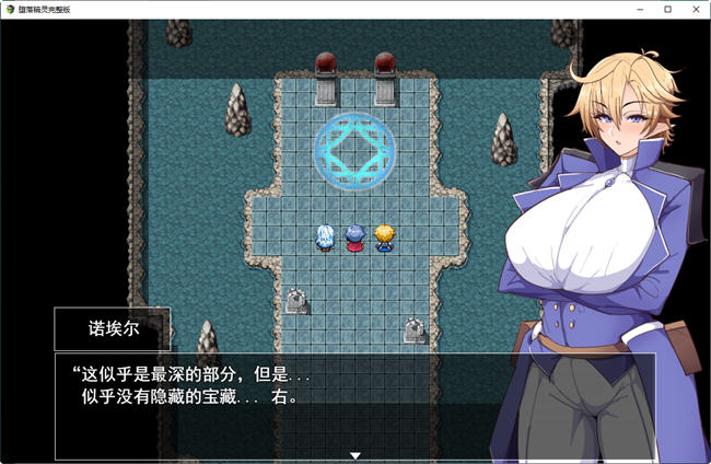 堕落精灵 ver1.4 云翻汉化版 爆款RPG游戏 1.4G