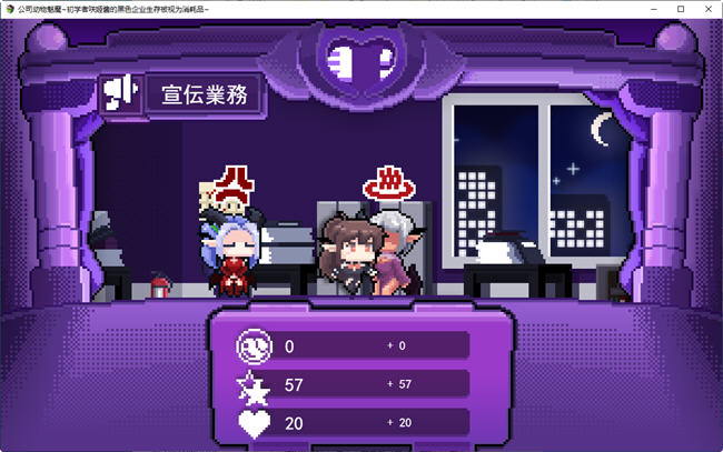 被视为消耗品魅魔咲姬黑企业生存记 云翻汉化版 爆款RPG游戏 1.4G