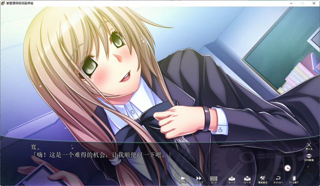 学园时间静止 汉化完整版 ADV游戏+CV 1.5G