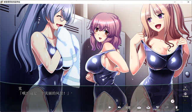 学园时间静止 汉化完整版 ADV游戏+CV 1.5G