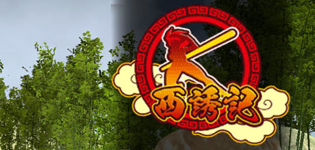 西诱记和三藏的旅途之始 ver1.15 精翻汉化步兵版 横板动作ACT游戏