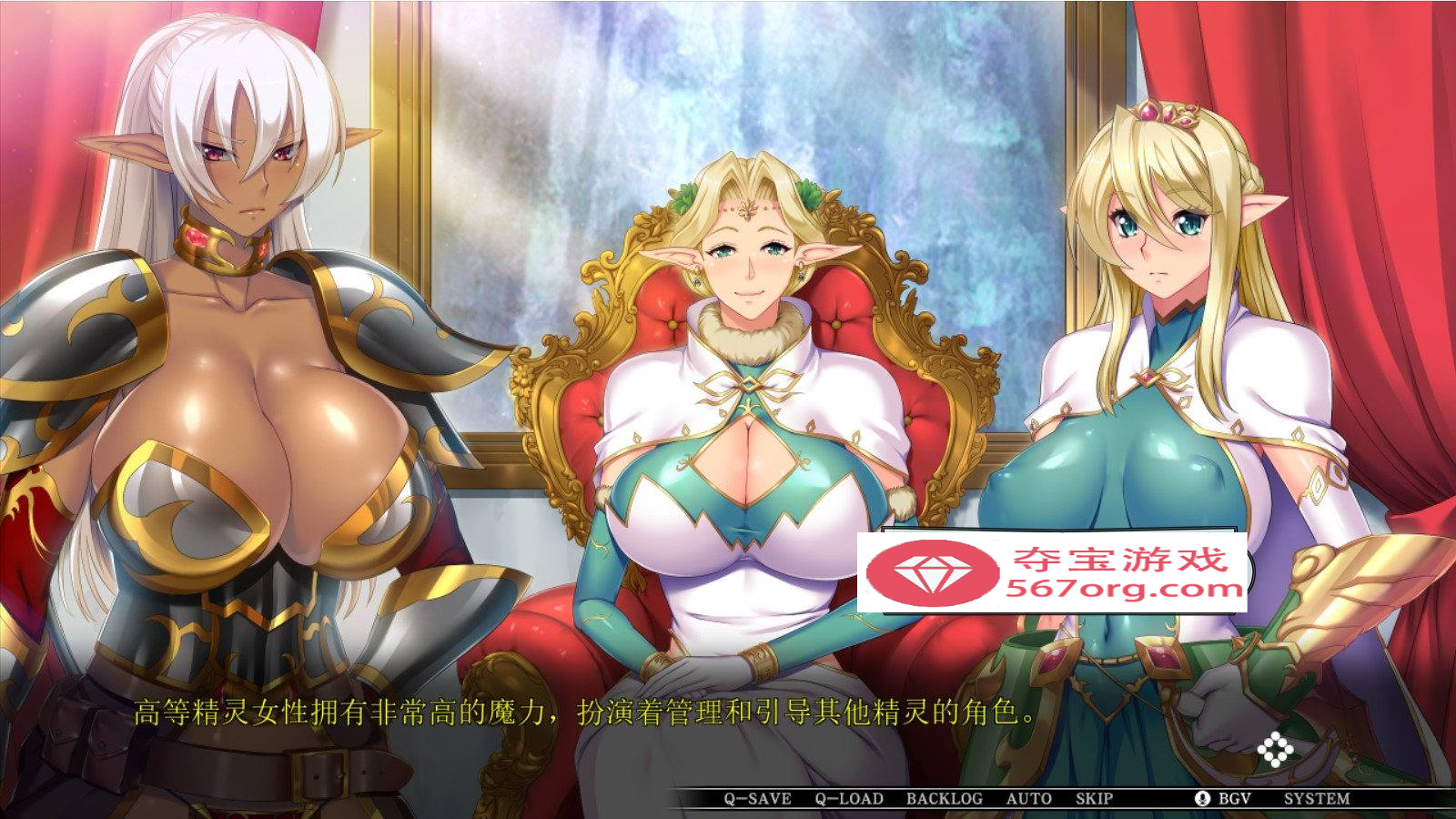 【大型ADV汉化】巨乳精灵母娘催眠：母女存在意义GTPAI汉化版+存档【新汉化全CV3.8G】