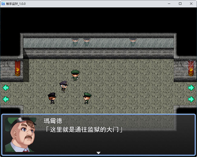 触手牢狱(テンタクル・プリズン) AI精翻汉化版 RPG游戏 800M