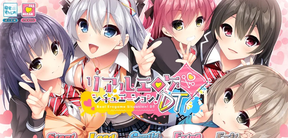 [大型ADV] 恋爱从H开始不也挺好么！DTリアルエロゲシチュエーション! DT ai汉化版 [5.9G]