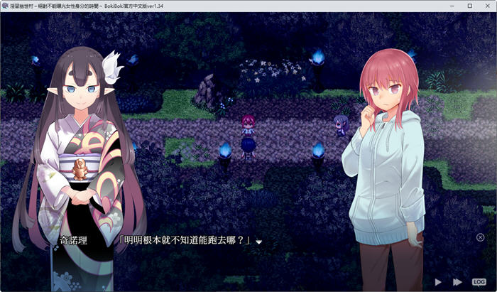 银习的幽世村 ver1.4 官方中文步兵版 爆款RPG游戏+全回想+CV 1.4G
