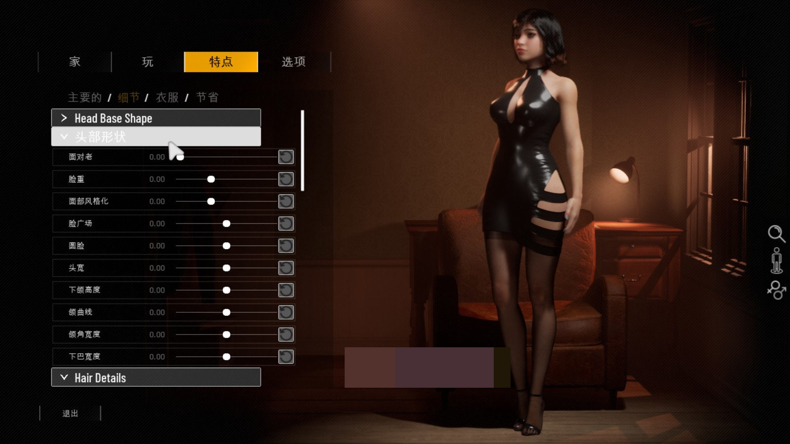 【3D大作SLG中文全动态】双人居所 V0.16.1 官方中文步兵版【11月更新虚幻412G】