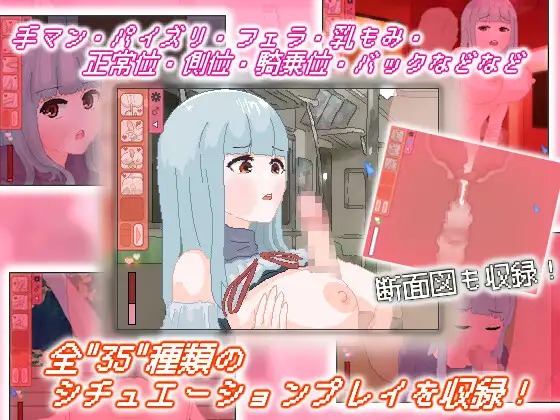 【新作动态像素SLG] タカネの蜜は甘く滴る V23.11.01