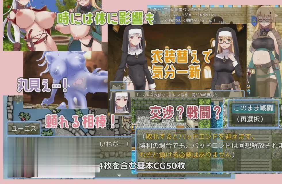 [RPG汉化NTR]锈蚀地下城V1.0s AI汉化版+全CG存档[新汉化]