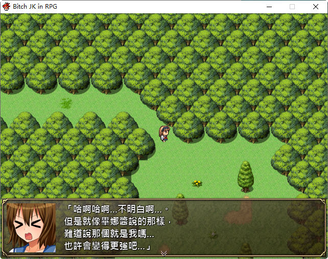 碧池女子RPG世界冒险记 汉化版 RPG游戏+全CG+CV 700M