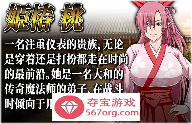 【大型RPG中文动态】[狗叫社]叛道武士 V2.0 STEAM官方中文步兵版+全回想【新作CV8.4G】