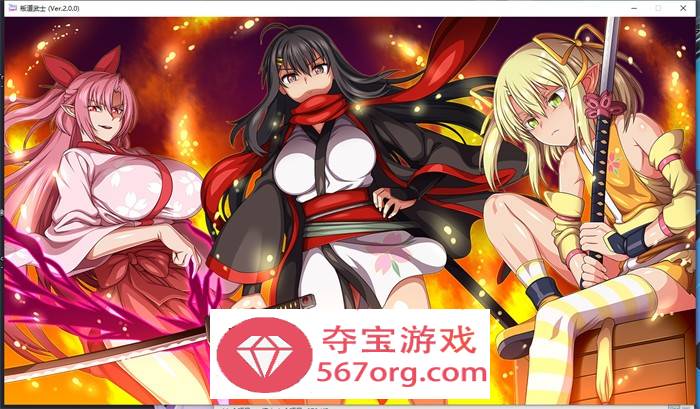 【大型RPG中文动态】[狗叫社]叛道武士 V2.0 STEAM官方中文步兵版+全回想【新作CV8.4G】