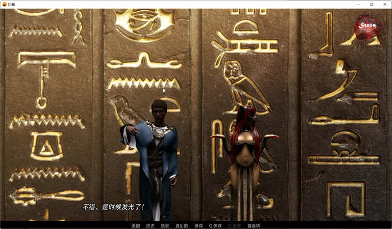 埃及故事(SandStorm) ver2.01 精翻汉化完结版 动态SLG游戏 1.9G