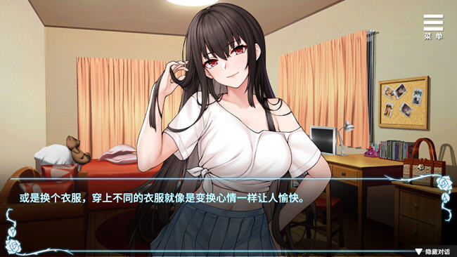 绮罗的随意人生 ver1.05 官方中文版 恋爱养成互动游戏 650M