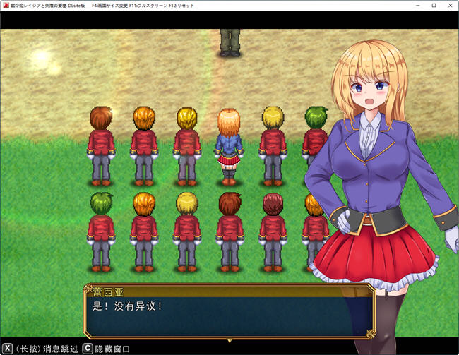 战令公主雷西亚与失落要塞 ver1.15 AI汉化版 爆款ARPG游戏 1.7G