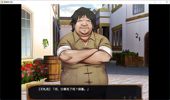 欢迎来到冒险者旅馆2 v23.9.26 官方中文版+最新DLC 经营SLG游戏 1.3G