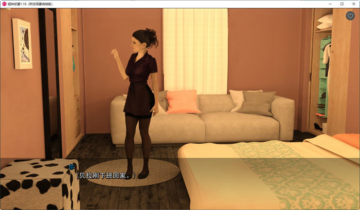 姐妹情深 ver1.1.6 STEAM官方中文版 动态SLG游戏 2.3G