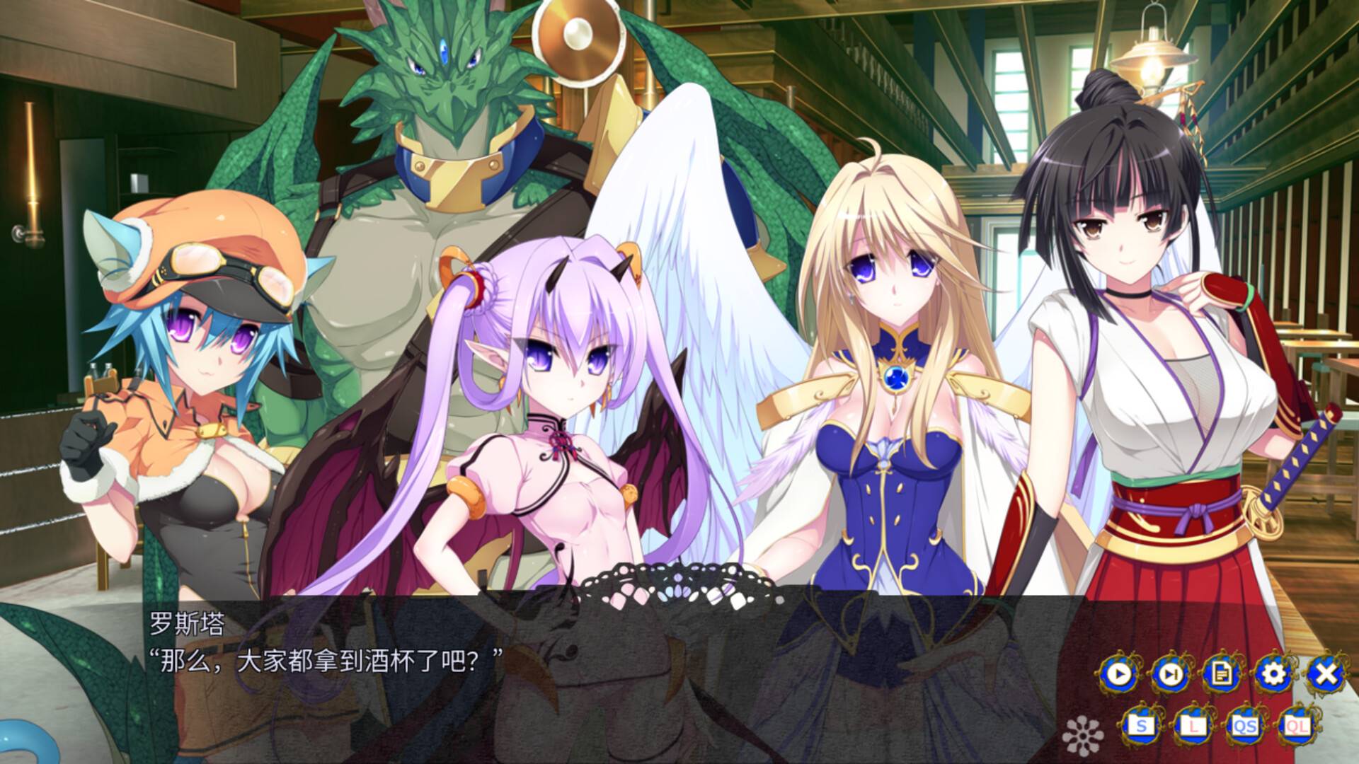 【PCRPG中文】龙之齿轮 黎明的碎片 V1.051R STEAM官方中文版【5.8G度盘】