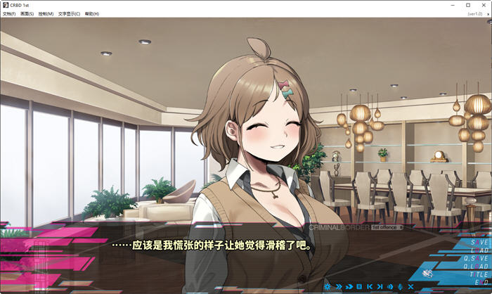 罪恶边境 ver1.0 1st offence 官方中文版 ADV游戏&神作 紫社 4.6G