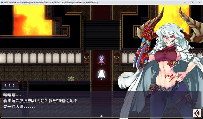 魅魔将军的兵力增产所 云翻汉化版 RPG游戏+全CG档 1.9G