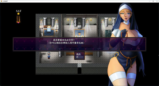 大灾难的世界 ver0.22 云翻汉化步兵版 RPG游戏 650M