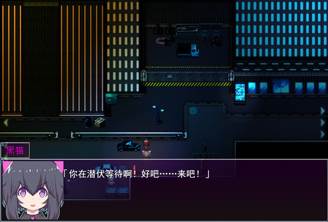 魔法少女黑猫 ver1.11 AI精翻汉化版 战斗RPG游戏 2.2G