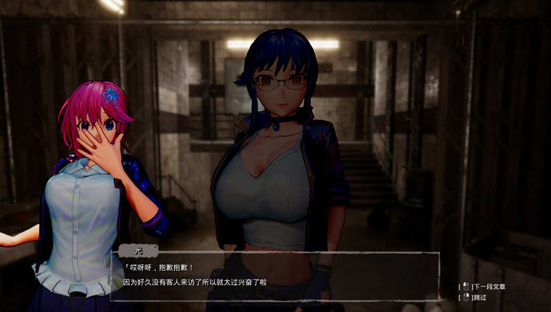 死亡之种2甜蜜之家 ver2.05 官方中文版整合魅力之歌 3D&FPS游戏 19G