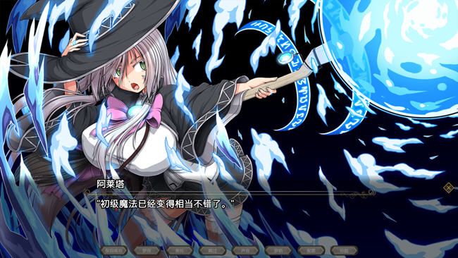 月蚀之魔女 ver1.06 内置汉化版 爆款RPG游戏+全CV 6.2G