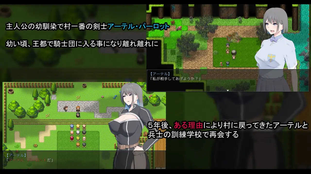 【爆款RPG生肉动态】NTR骑士【新作全回想存档NTR巨乳2.4G】