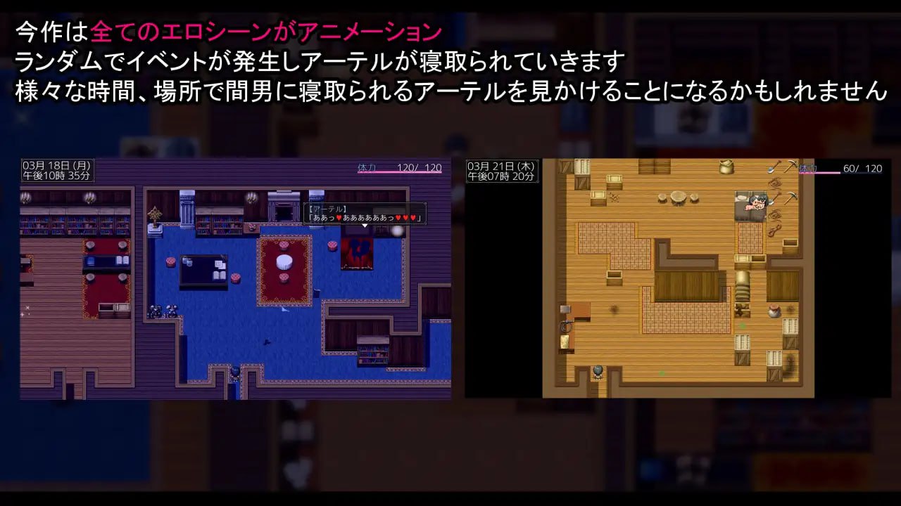 【爆款RPG生肉动态】NTR骑士【新作全回想存档NTR巨乳2.4G】