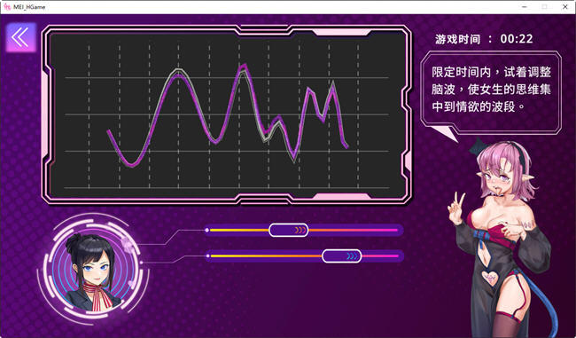 魅控APP ver1.0.0 官方中文步兵版 ADV+益智游戏+CV 600M