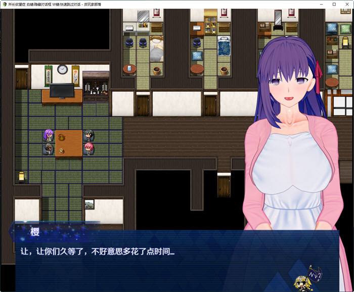 所长妄想症樱之章 1+2部 中文重制完结版 国产RPG游戏&FGO 2.7G