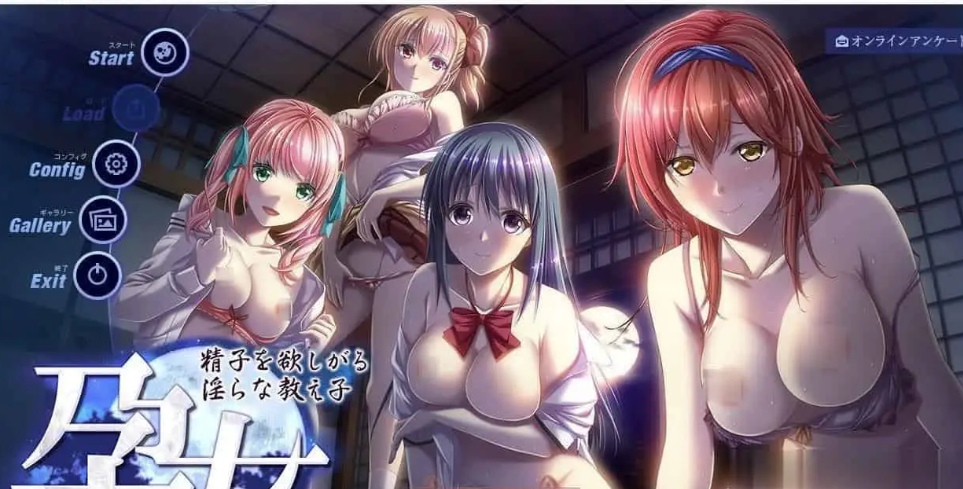[拔作ADV汉化]孕女～贪图精子的银荡学生 AI汉化版+全CG存档+全DLC特典 [2.08G]