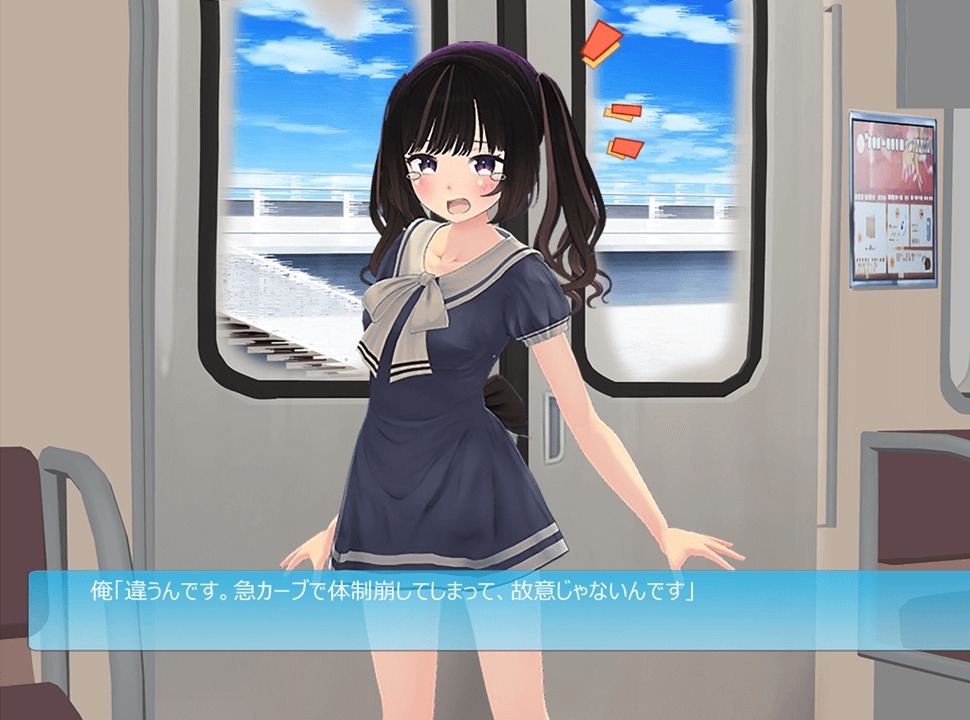 【3D动态新作】[スタジオ白い羽根] 電車通学少女
