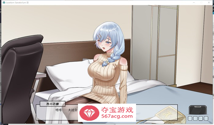 【超绿SLG/中文/全动态】老王宇宙：苦主救助中心Ⅲ V230413 官中步兵版+存档【更新/1G】